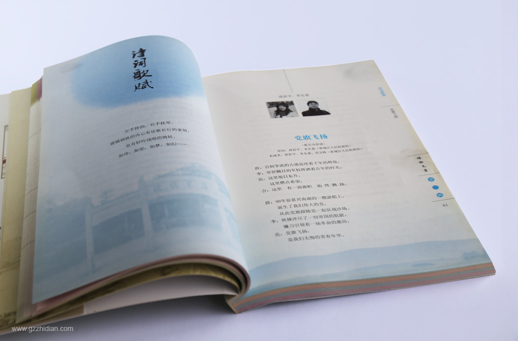画册设计