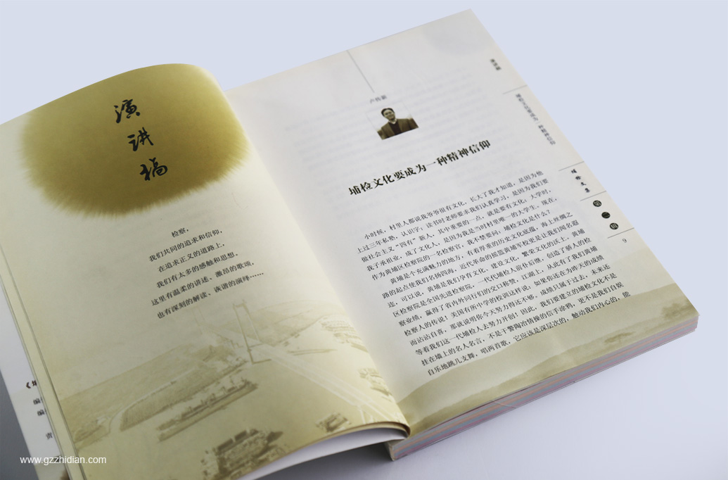 广州宣传册设计