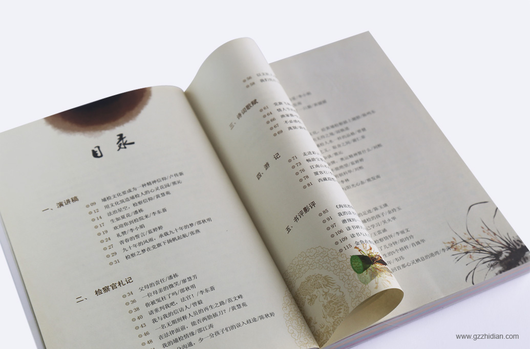 画册 诗集