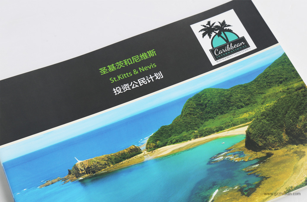 宣传画册设计公司