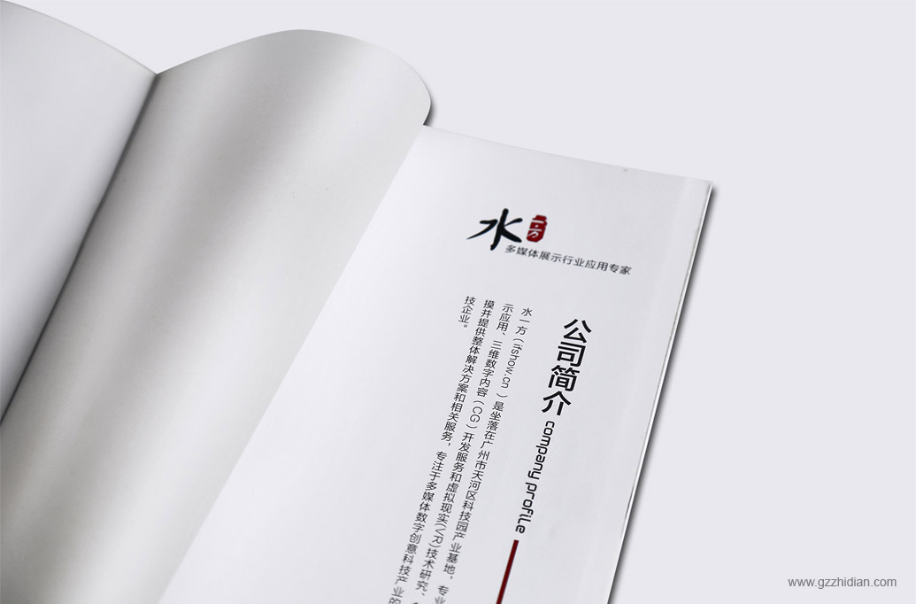 扉页设计