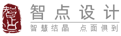 广州智点文化传播有限公司
