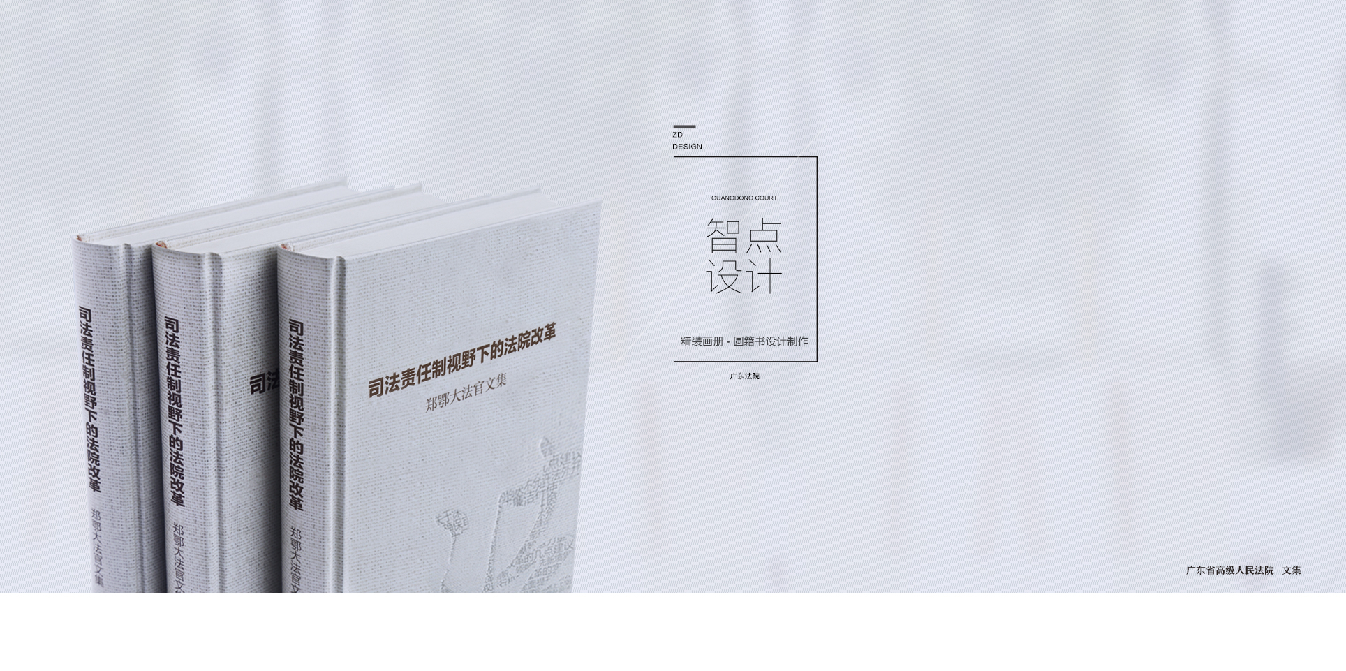 专业设计+印刷，一站式服务