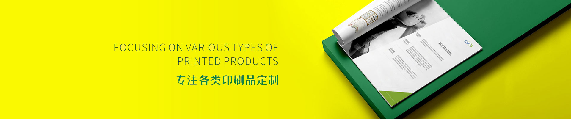 我们能做什么