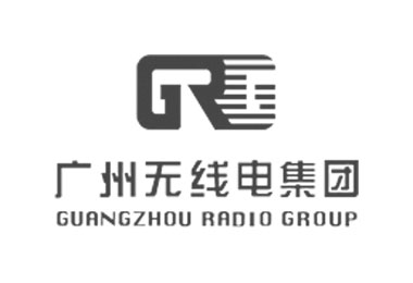 广州无线电集团