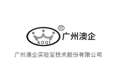 广州澳企实验室