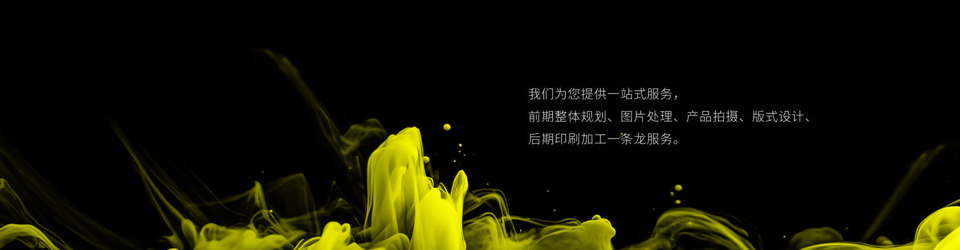 智点动态