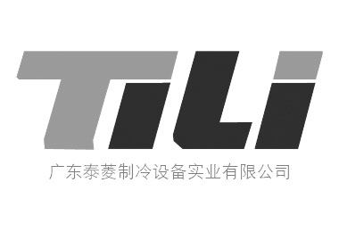 广东泰菱制冷设备实业