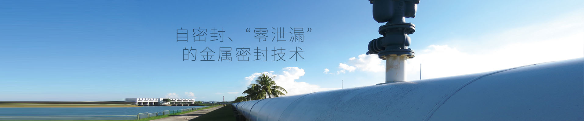 昊封流体机械画册设计