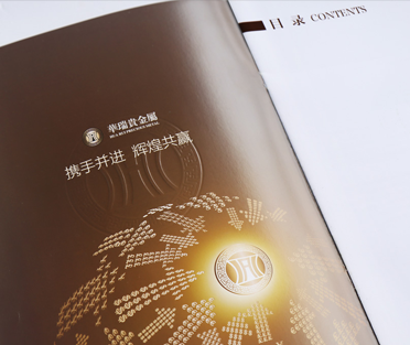 贵金属画册设计
