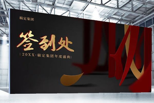 展板设计在展会中的重要性