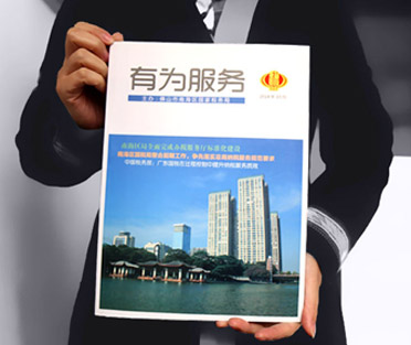 期刊设计