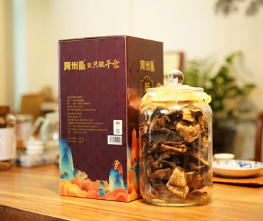 陈皮包装盒