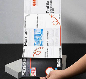产品彩页设计要注意哪些方面？