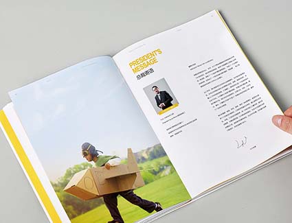 如何掌握画册设计中细节把控