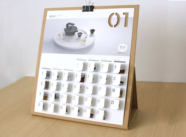 台历设计印刷全流程解析：从创意到成品的全链路指南