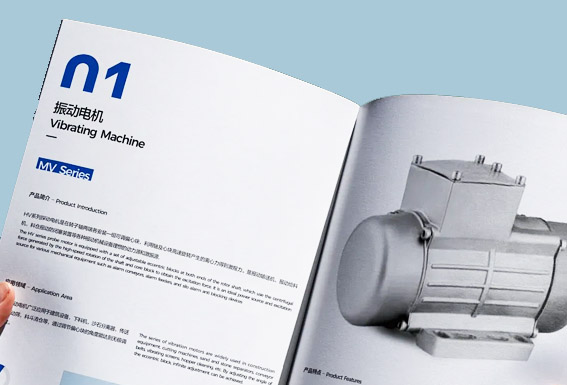 机械产品画册怎么设计？