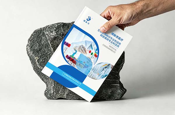 采血管封面 采血管封面