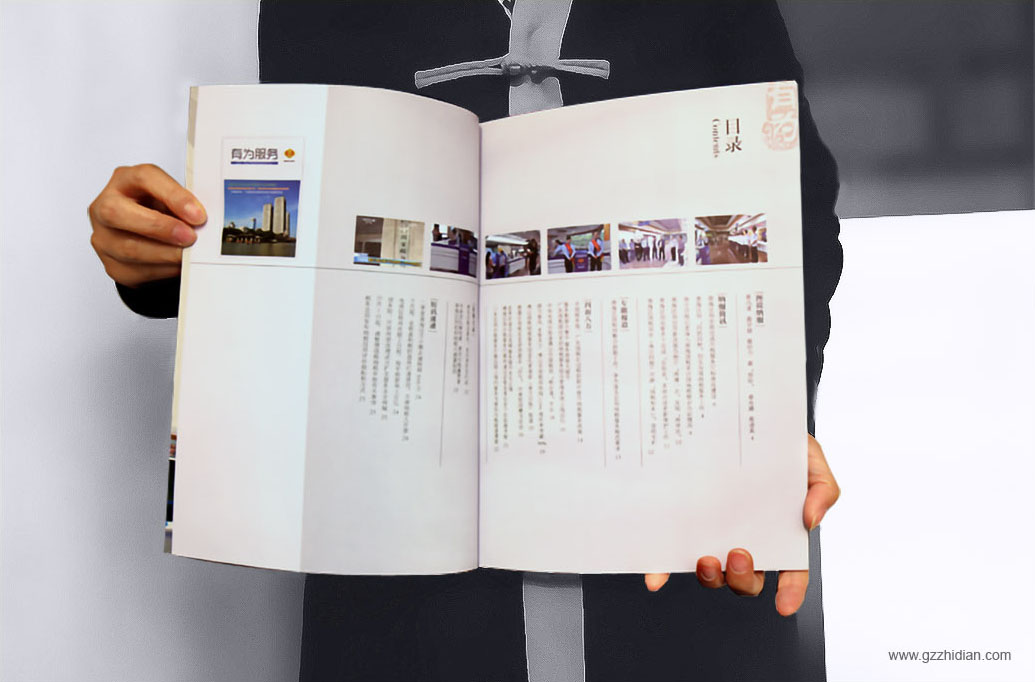内刊设计南海税务
