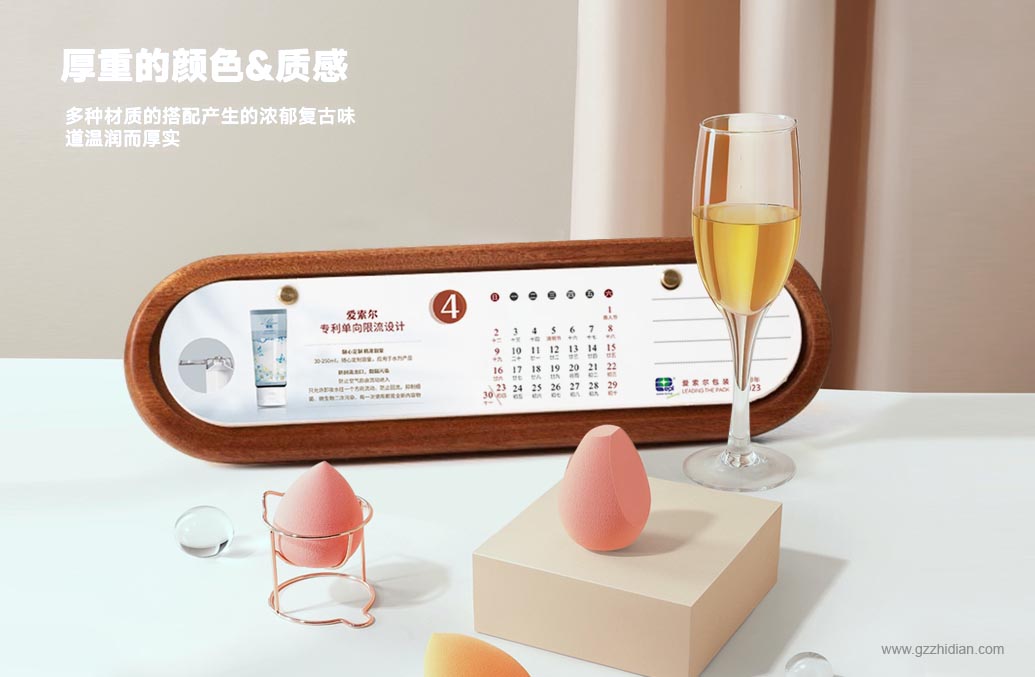 公司台历设计