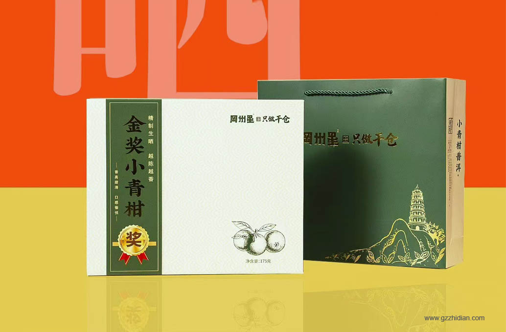 茶叶精装盒