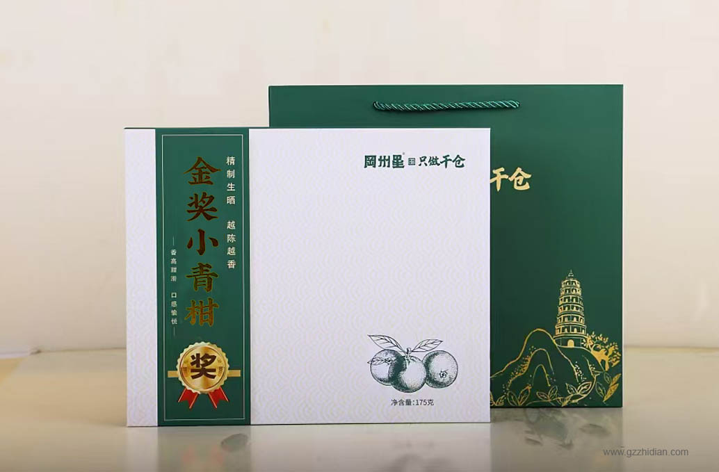 小青柑 包装盒
