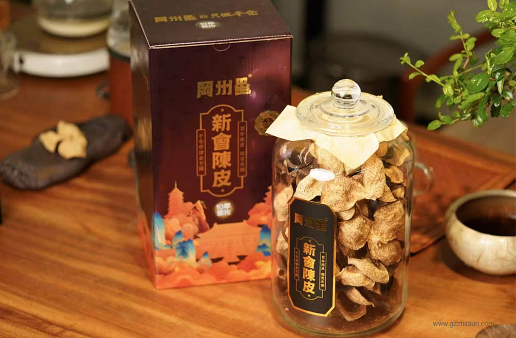 陈皮彩盒