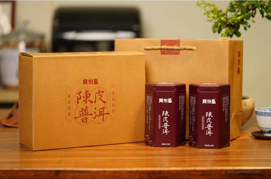 陈皮普礼盒