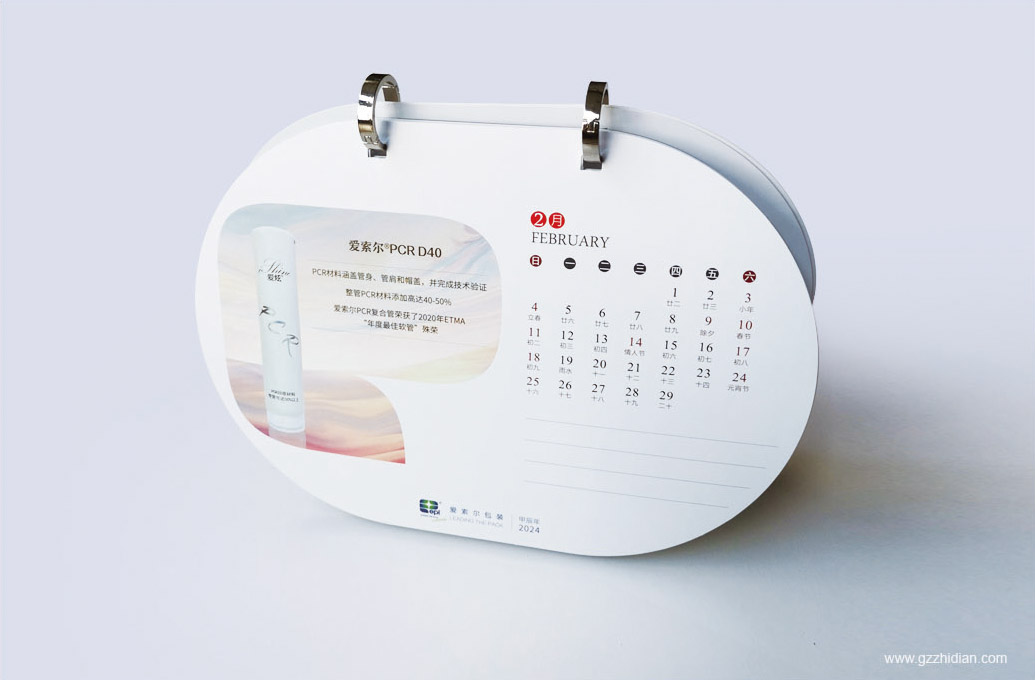 台历设计印刷.jpg