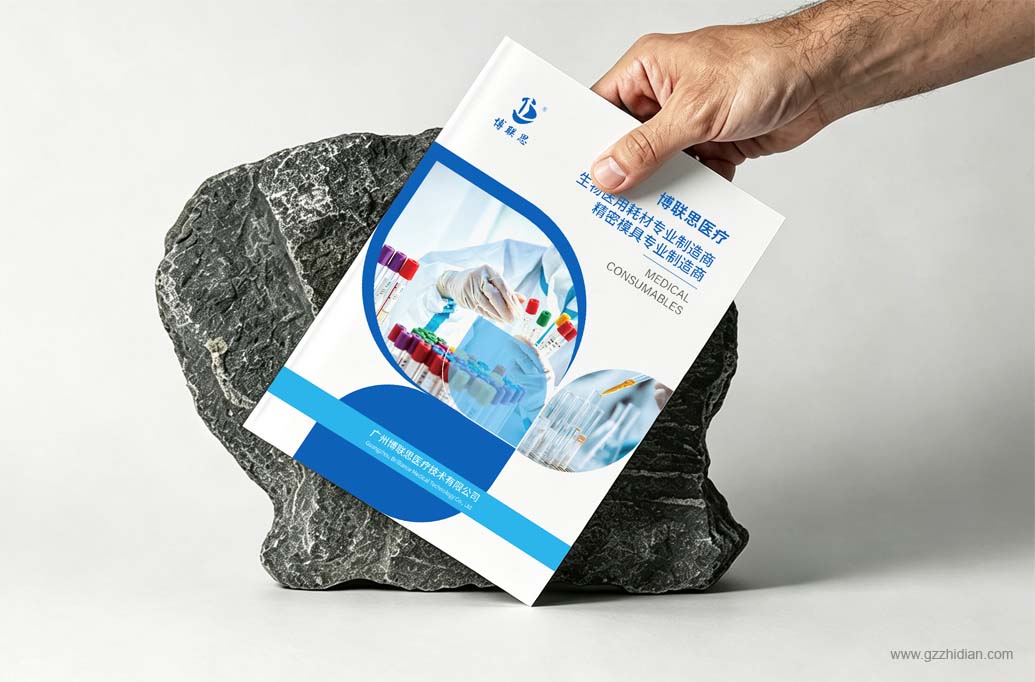 采血管封面
